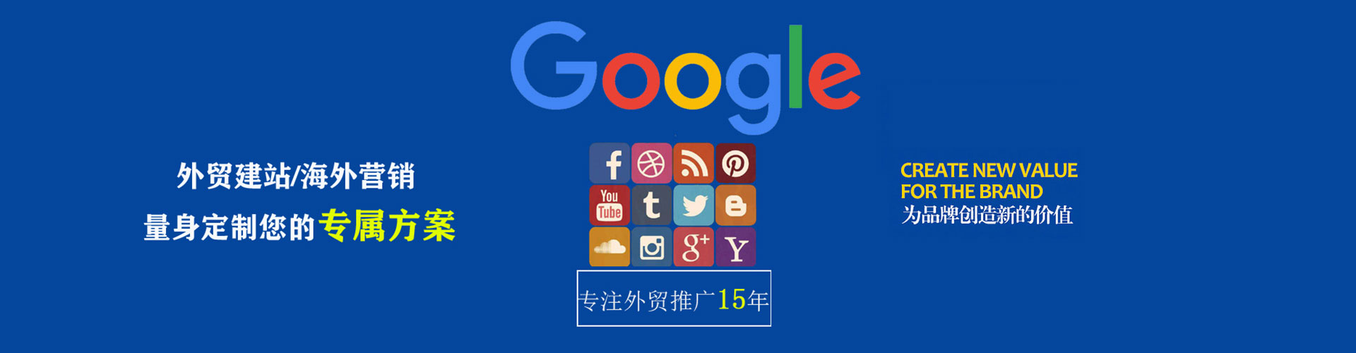 德安sem代理