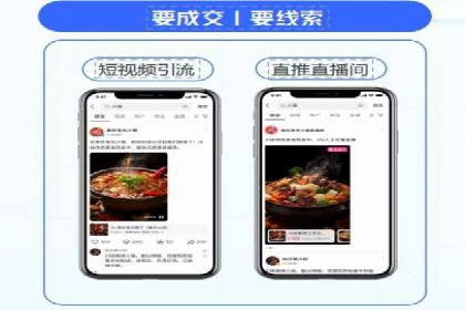 从案例看百度信息流：内容创业者的福音