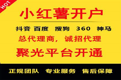 百度信息流广告投放技巧：实战案例解析